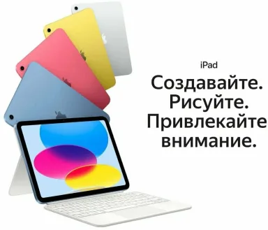 Планшет Apple iPad 11 (2025) Wi-Fi 256Gb Желтый 6 ГБ ОЗУ Экран 11" IPS — фото 4