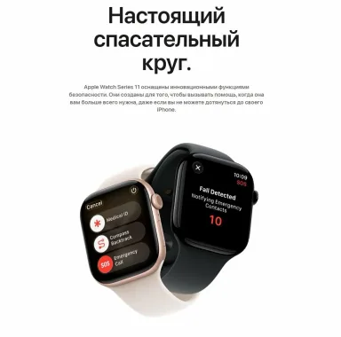 Apple Watch Series 11 42mm GPS Aluminum Case Jet Black/ Black Sport Band S/M — фото 2
