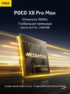 POCO X8 Pro Max 5G 12+ 512Gb Black — фото 17