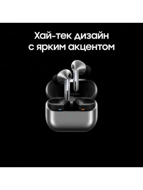 Samsung Galaxy Buds 3 Pro Silver — фото 3