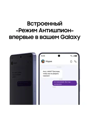 Samsung Galaxy S26 Ultra 12+ 512Gb Violet — фото 18