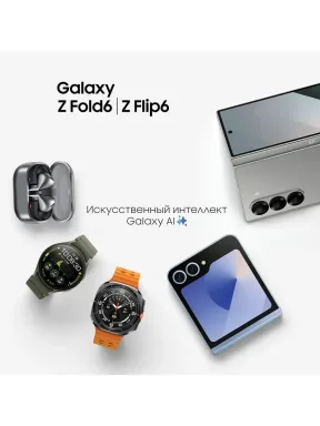 Samsung Galaxy Buds 3 Pro Silver — фото 9